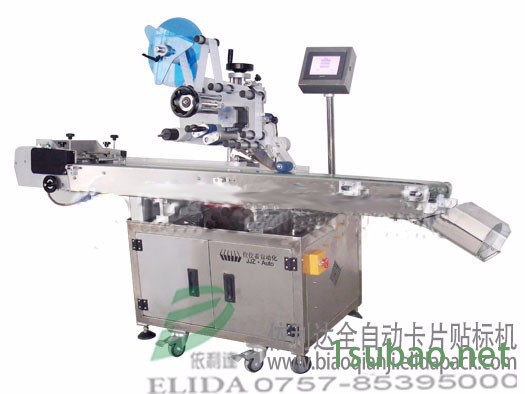 珠海依利达包装机械行业，出品条形码打印机数一数二！重产量更重质量的优良厂家图6