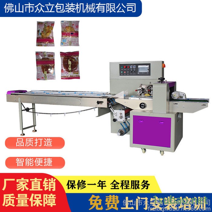 ZL250X枕式包装设备 红薯干番薯干包装机 香蕉杂果干包装机械图3