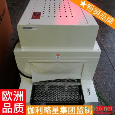 热吹膜机械热打包机热包机热包装机热包装机械收缩膜