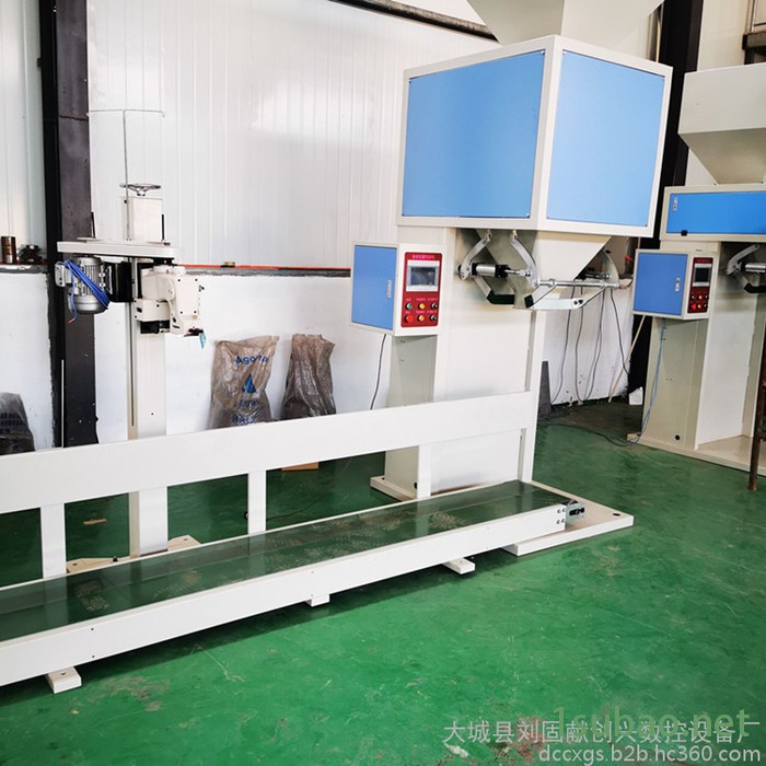 食品颗粒定量装袋机 有机肥料营养土自动灌包机 立式计量粮食包装机械设备厂图3