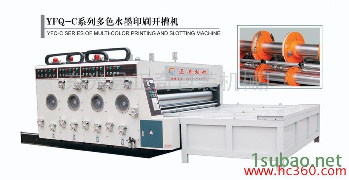 供应纸箱包装机械设备双色水墨印刷开槽机图3