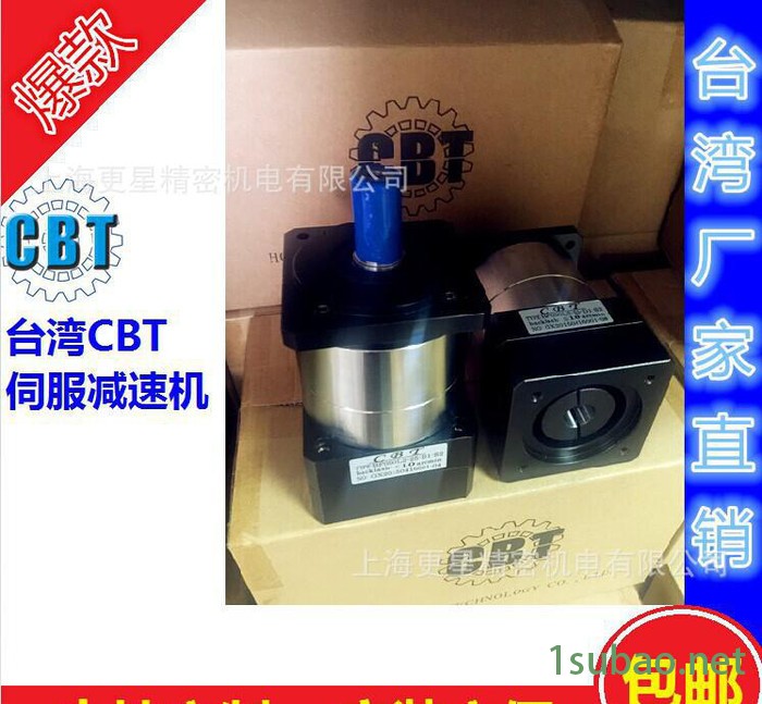 CBT减速机 BF60L2-35  吹瓶机专用减速机   进口减速机图3