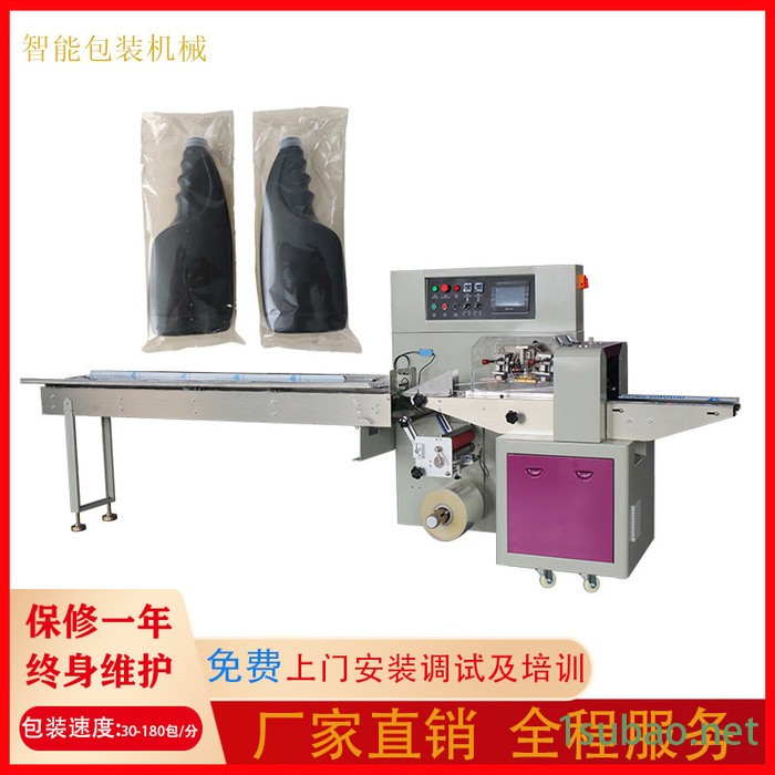 塑料瓶子套袋机 化妆瓶专用包装机械 瓶子包装设备直销 瓶子套袋机图4