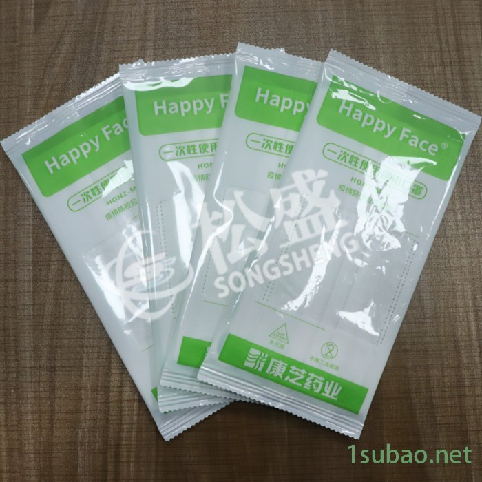 松盛 全自动口罩包装机 多片口罩包装机 一次性口罩包装机械设备厂家图5