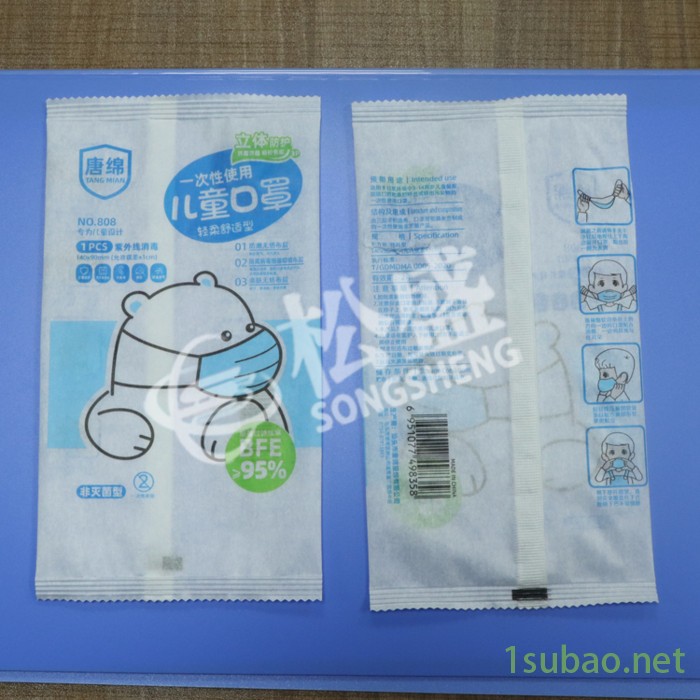 松盛 全自动口罩包装机 多片口罩包装机 一次性口罩包装机械设备厂家图4