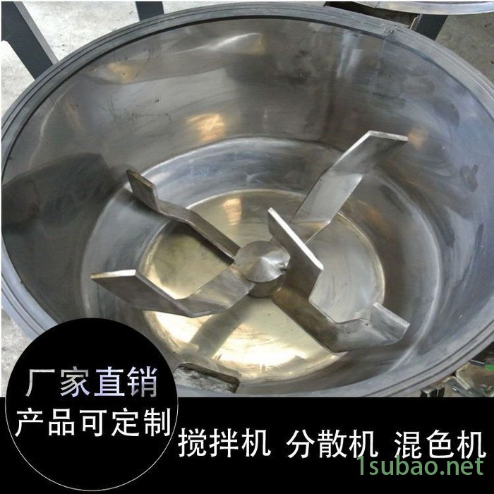 现货立式颗粒混色机塑料搅拌机品质保证图3