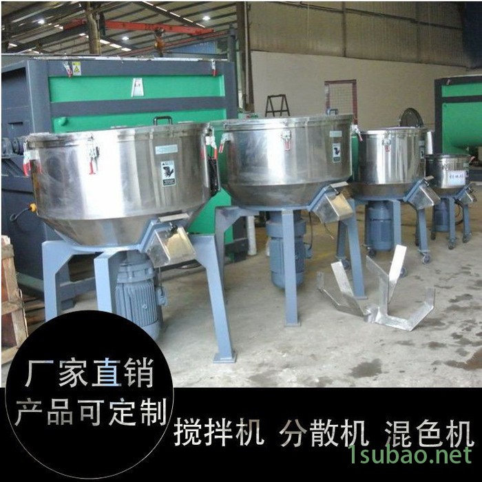 现货立式颗粒混色机塑料搅拌机品质保证图2