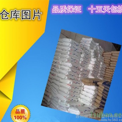 苏州现货吹塑挤出级LDPE上海石化DJ210电线电缆专用