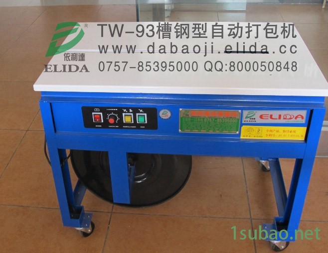 深圳依利达TW-93 槽钢型自动打包机牢固型半自动捆扎机/砖加重型高台捆包机/瓷砖加强型纸箱自动包装机械/加固型卫浴图5