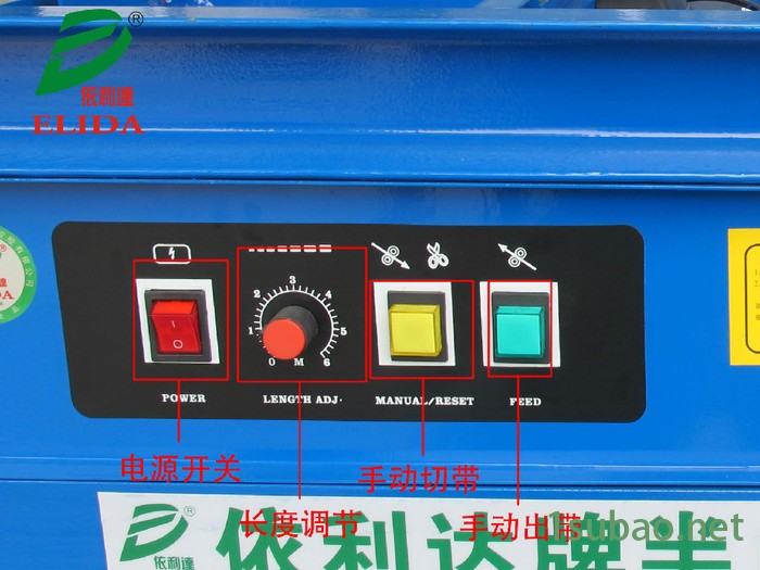 化州半自动捆扎机槽钢型自动打包机配件电白高台捆包机加固型打包机包装机械端州金属捆扎机图5