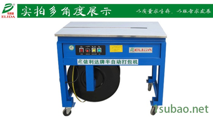 化州半自动捆扎机槽钢型自动打包机配件电白高台捆包机加固型打包机包装机械端州金属捆扎机图2