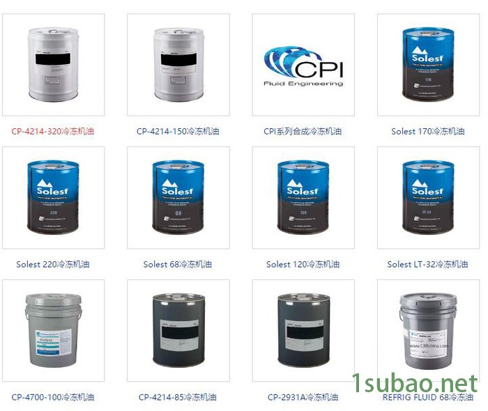 供应长城空压机油|长城螺杆式空气压缩机油 压缩机/冷冻机油图2