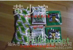七駿夏桑菊自動包裝機 包裝機械 自動顆粒包裝機 包裝機 顆粒