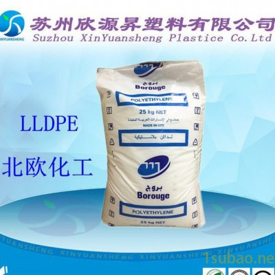 LLDPE塑胶原料 北欧化工 FG5223 挤出级|薄膜级|吹塑级聚乙烯