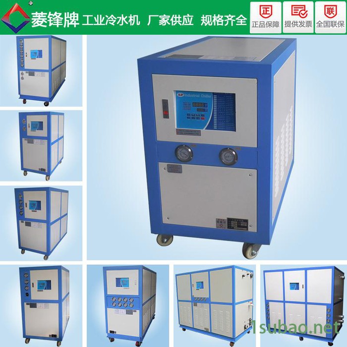 LF-5HP冷冻机|冷冻机组|冷水机组图2