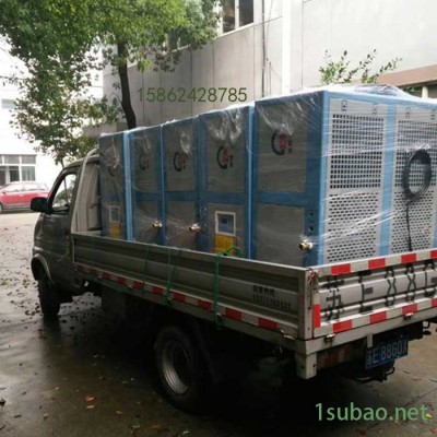 厂家供应冠信GXA-U014D低温冷水机 -35度冷水机 冷水机  冷水机 冷冻机 工业冷水机  冷水机