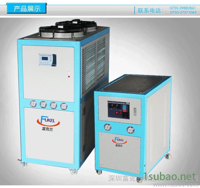 水冷式冷水机6匹 工业用冷水机 低温水循环冷水机直图3