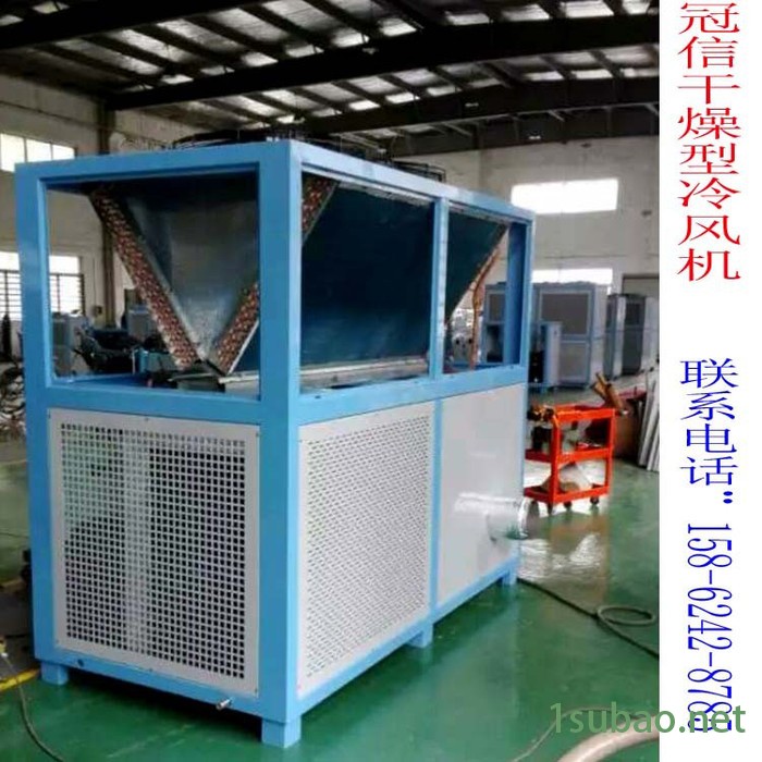 冠信GXA-U040F冷水机 冷冻机 工业冷水机 螺杆式冷水机 壳管式冷水机图6