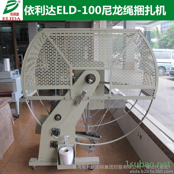 依利达ELIDAELD-50C加压式自动捆绑机/肇庆布品草绳加压式包装机械/清远水管水泥袋自动包装设备图4