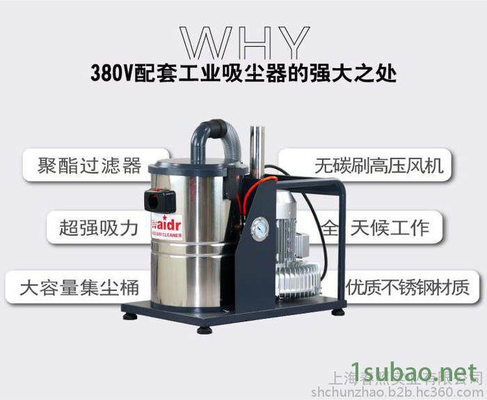 威德尔WX-1530S包装机械配套吸碎屑粉尘固定式收集专用380V工业吸尘器图3