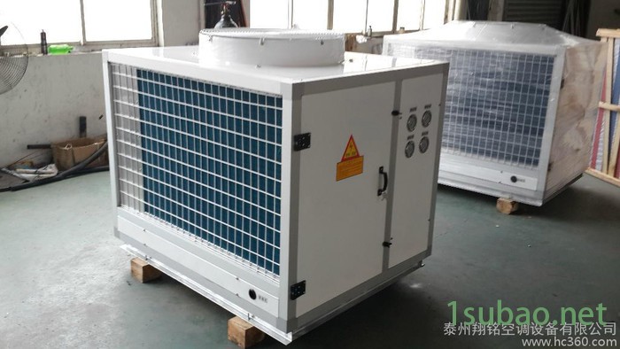 【翔铭空调】10HP风冷工业冷水机组，低温冷水机组图3