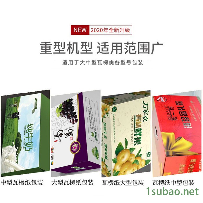 【华誉纸箱机械】纸箱圆压圆模切机 220型印刷开槽机 纸箱包装机械设备 欢迎询价图3