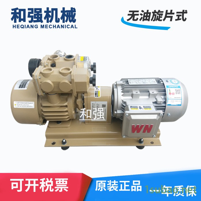 HZB25-SS-VB-01一吸一吹真空泵 印刷机械/包装机械无油旋片气泵 替代好利旺真空泵图5