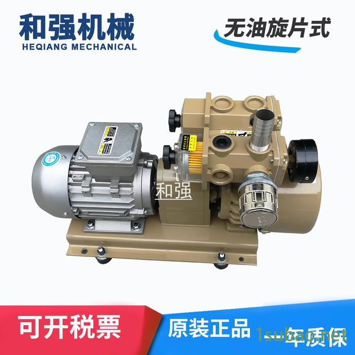 HZB25-SS-VB-01一吸一吹真空泵 印刷机械/包装机械无油旋片气泵 替代好利旺真空泵图3