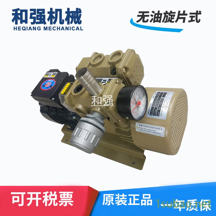 HZB25-SS-VB-01一吸一吹真空泵 印刷机械/包装机械无油旋片气泵 替代好利旺真空泵图4