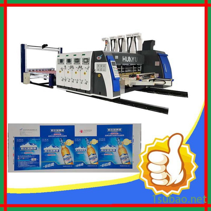 华誉1224 全自动高速印刷模切堆码一体机 纸箱生产设备纸包装机械 印刷机械设备 印刷机械设备图1