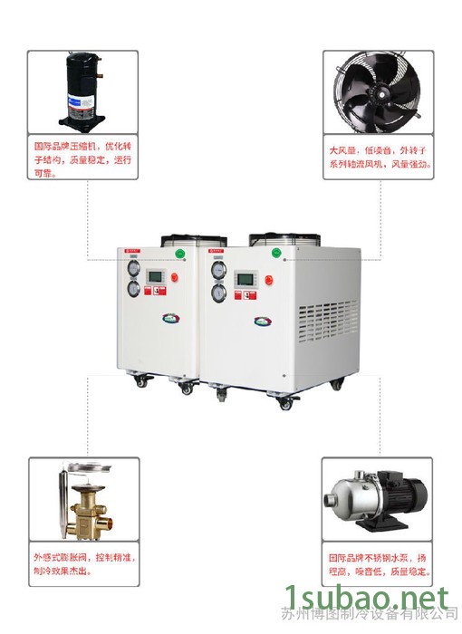 风冷式低温冷水机 型号BCA-05LH  低温冷水机   实验室用低温冷 机床冷水机  设备专用冷水机 激光用冷水机图2