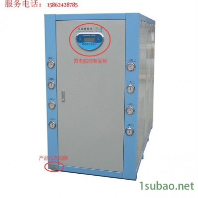 冠信GXW-U03冷水机 冷冻机 工业冷水机 风冷式冷水机 合肥冷水机