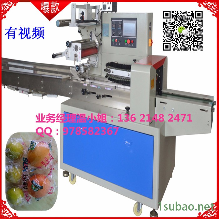 速科SK-250BD包装机械，枕式包装机，食品包装机，五金包装机图2