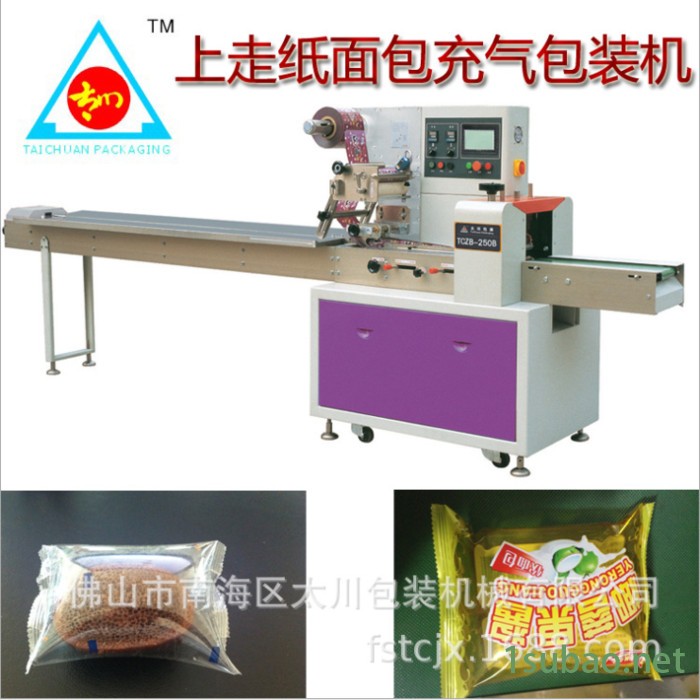 太川 食品包装机械图3