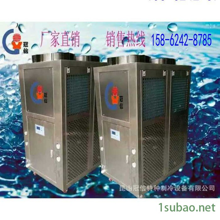 厂家供应冠信GXA-U014D低温冷水机 -50度冷水机 冷水机  冷水机 冷冻机 工业冷水机  冷水机图6