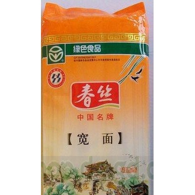 供應SUK-速科 面條包裝機械、長條狀、散狀物包裝機、掛面包裝機