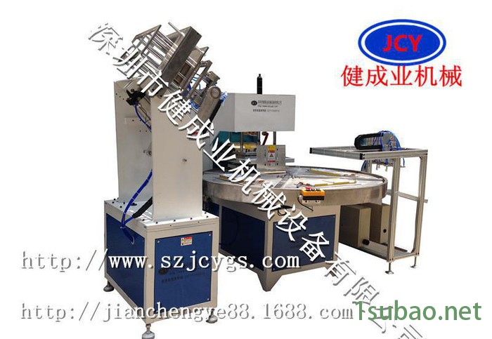 【直销】 JCY-20KW-4AC  全自动钢化膜包装机械自图2