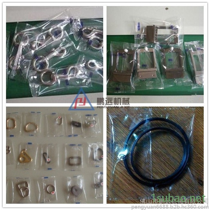 齿轮包装机 轴承包装机 链条包装机 螺丝包装机  五金齿轮包装机械图3