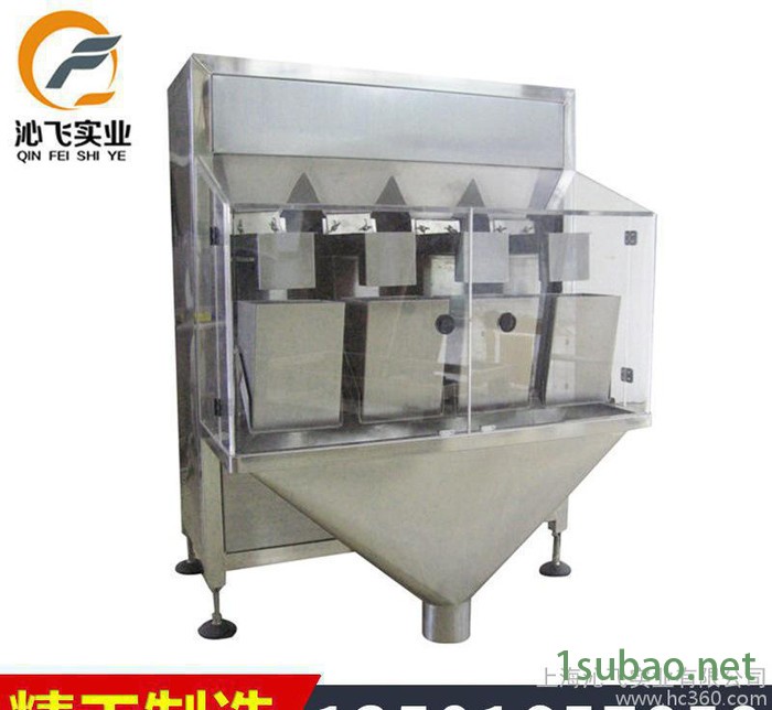 生产 火锅颗粒调料包装机 餐饮调料小包装机械图2