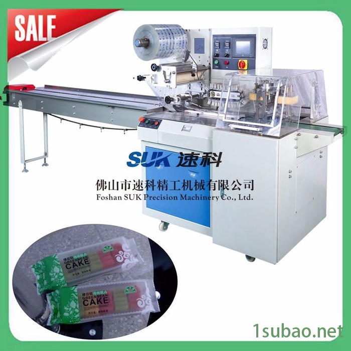 速科SK-400BD包装机械--蛋糕纸碟自动封口包装机图2