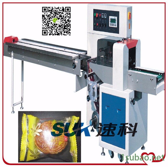 速科SK-400BD包装机械--蛋糕纸碟自动封口包装机图6