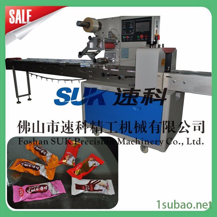 速科SK-400BD包装机械--蛋糕纸碟自动封口包装机图3