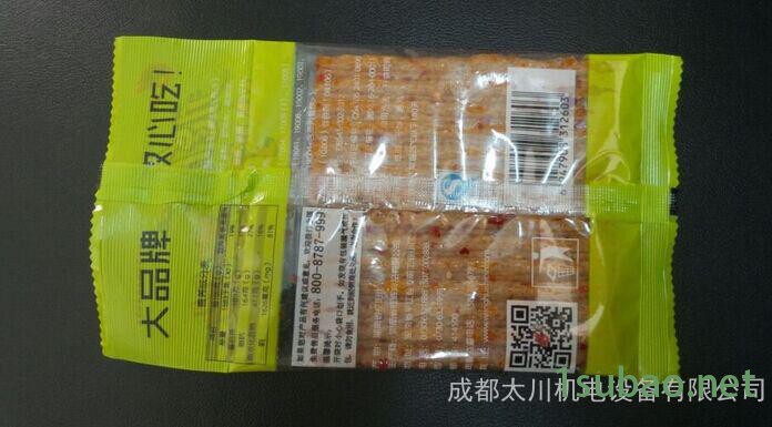 麻辣小吃包装机械图2