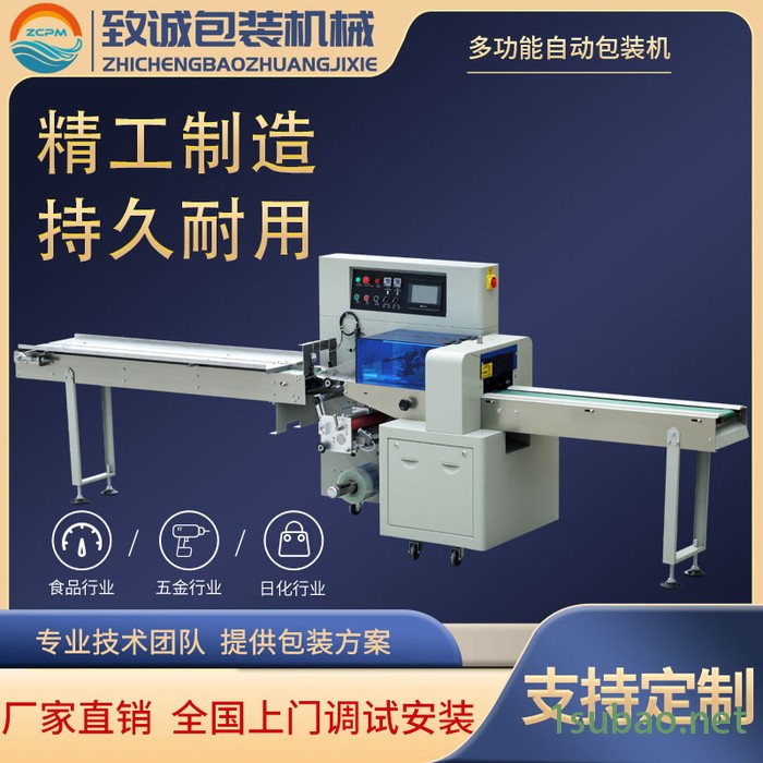 致诚枕式包装机 源头厂家口罩包装机 月饼包装机 点心包装机枕式食品自动包装机械图4