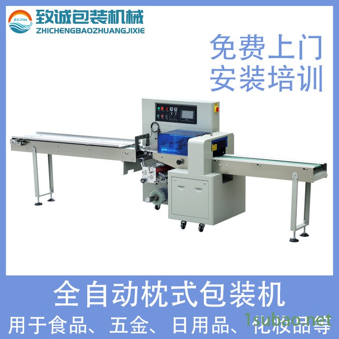 致诚枕式包装机 源头厂家口罩包装机 月饼包装机 点心包装机枕式食品自动包装机械图5