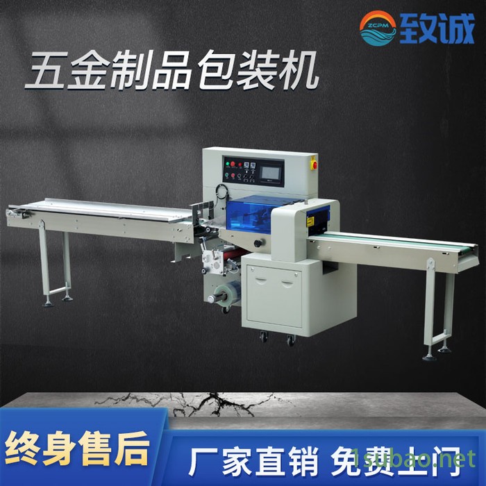 致诚枕式包装机 源头厂家口罩包装机 月饼包装机 点心包装机枕式食品自动包装机械图3