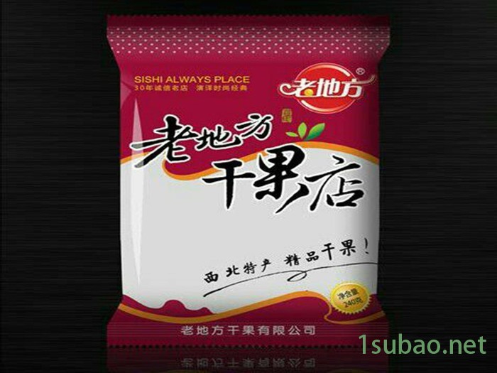 枕式包装机水果包装机食品包装机碧川包装机械设备有限公司图8
