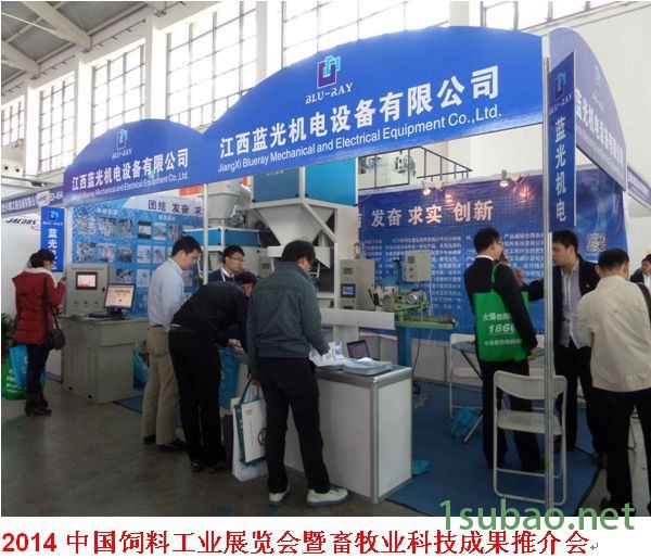 蓝光DCS 全自动饲料化肥包装机械自动称重分装机图6