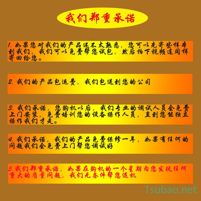 直销创利宝包装机械伺服包装机五金包装机轴承全自动包装机图3
