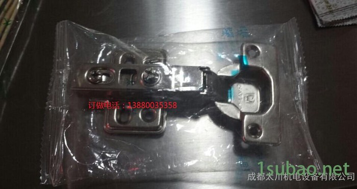 合页包装机械图1